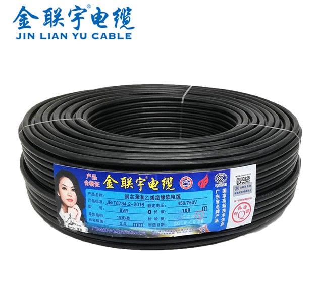 德赢VWIN全项保检 RVV电缆线